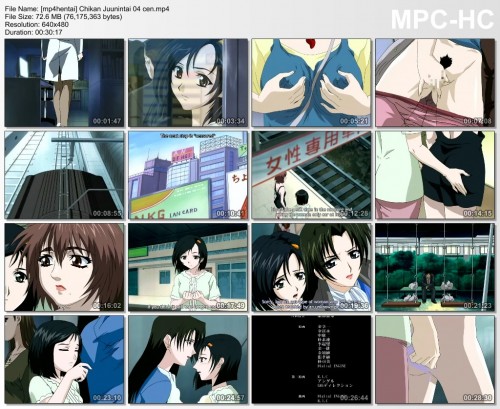 Chikan Juunintai The Animation4